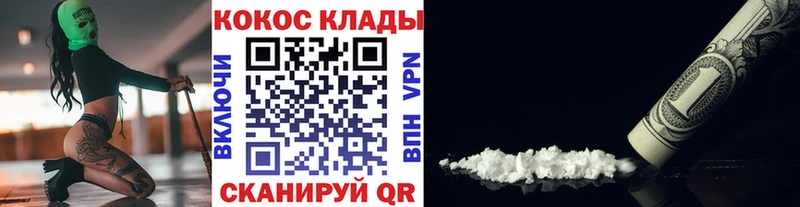 Магазины продажи наркотиков Нефтекумск ЭКСТАЗИ  МЕФ  A PVP  Гашиш  Конопля 