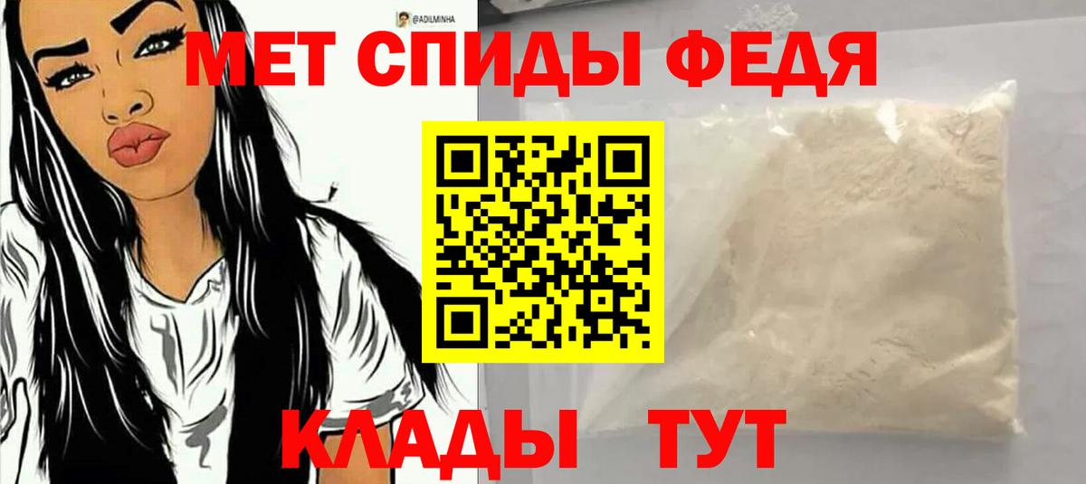 Amphetamine 97%  Вход с VPN  Нефтекумск 