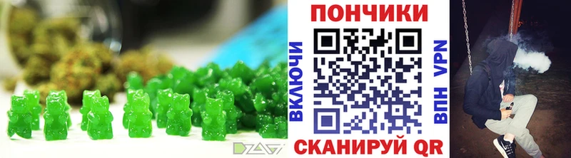 Печенье с ТГК марихуана  darknet как зайти  Нефтекумск 