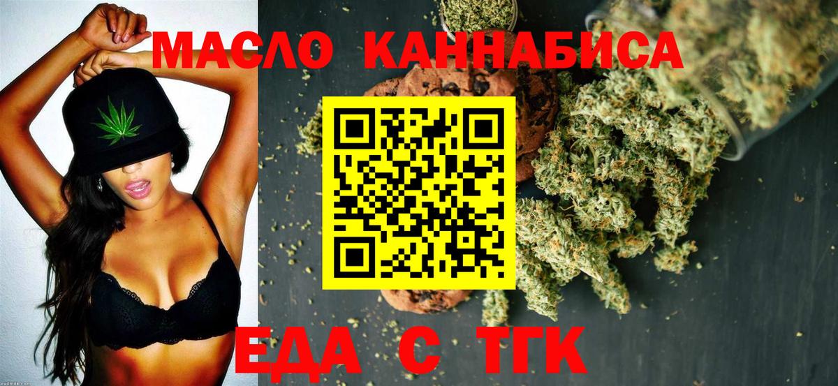Canna-Cookies марихуана  Вход с VPN  Нефтекумск 
