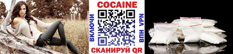COCAIN Fish Scale Нефтекумск