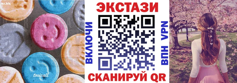 Ecstasy louis Vuitton  Нефтекумск 