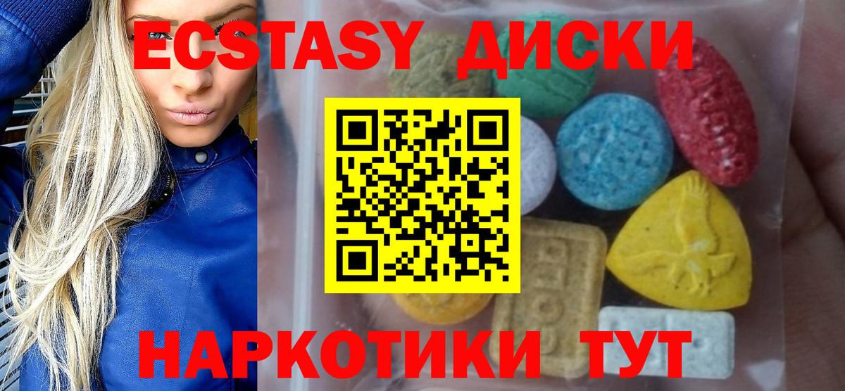 Нефтекумск  mega ССЫЛКА  Экстази бентли  Вход с VPN  Ecstasy MDMA  Экстази 
