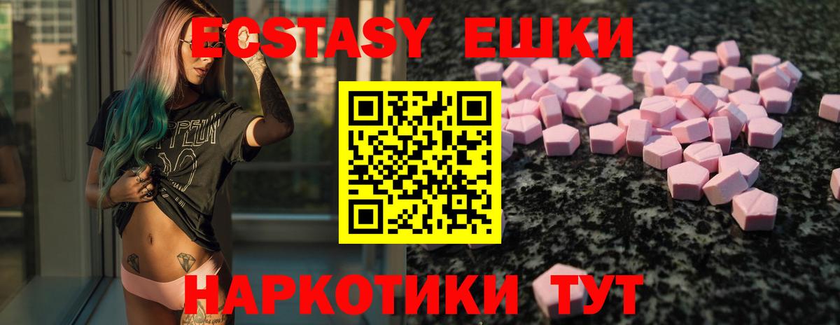 Экстази louis Vuitton Нефтекумск