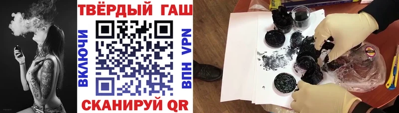 ссылка на мегу вход  Нефтекумск  ГАШ VHQ 