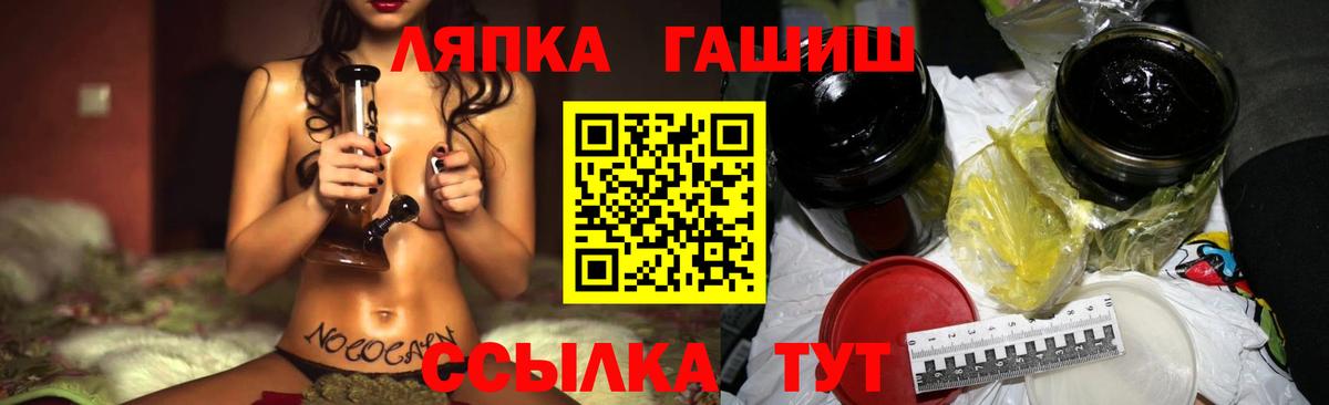 Гашиш Изолятор Нефтекумск
