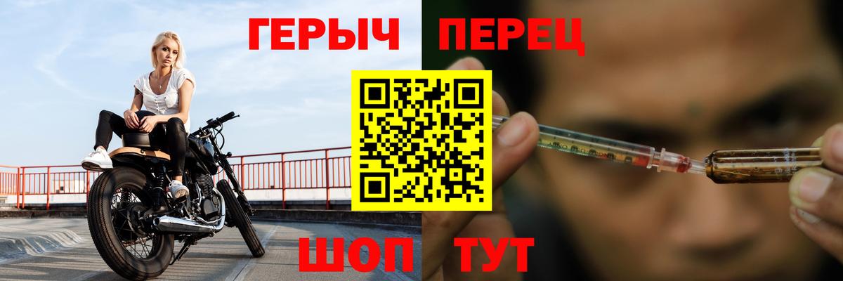 ГЕРОИН Heroin Нефтекумск