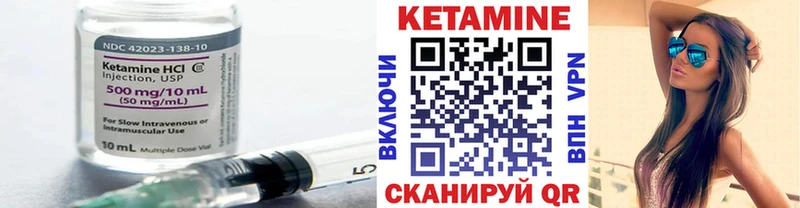 где купить наркоту  Нефтекумск  Кетамин VHQ 