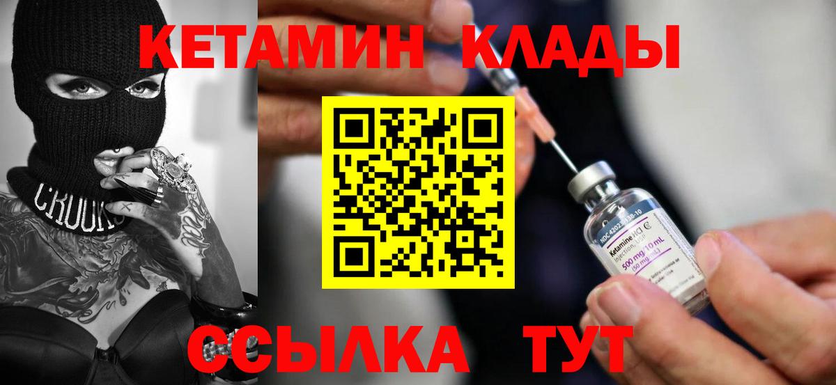 Alpha PVP СОЛЬ   Вход с VPN  КОКАИН  Каннабис  Меф МЯУ МЯУ кристаллы  Нефтекумск  МДМА  Гашиш  ГАШ 