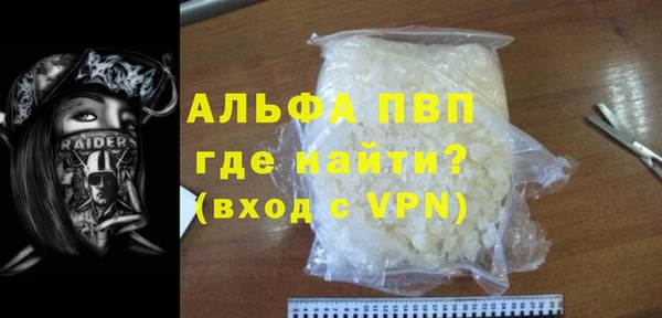 ALPHA PVP Арсеньев