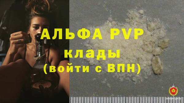 MDMA Premium VHQ Армянск