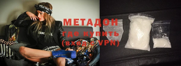 ALPHA PVP Арсеньев