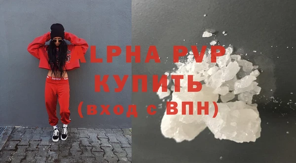 ALPHA PVP Арсеньев