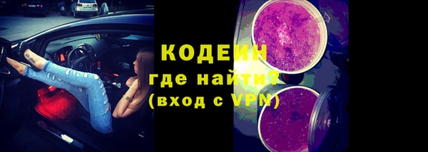 стафф Россошь