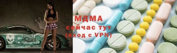 MDMA Premium VHQ Армянск