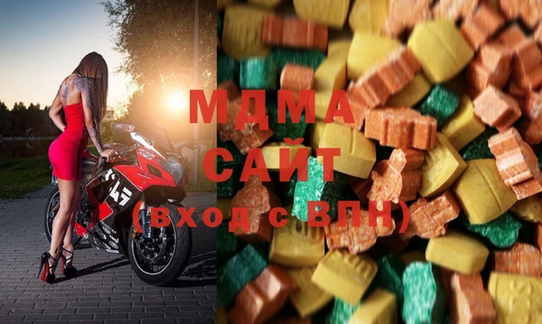 MDMA Premium VHQ Армянск
