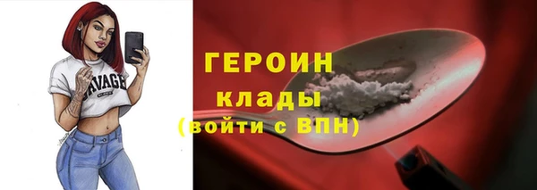 ALPHA PVP Арсеньев