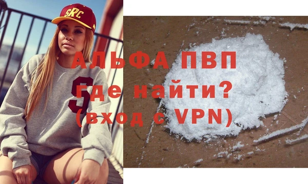 MDMA Premium VHQ Армянск