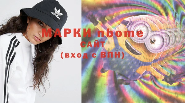 mdpv Алексеевка
