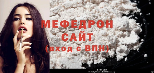MDMA Premium VHQ Армянск