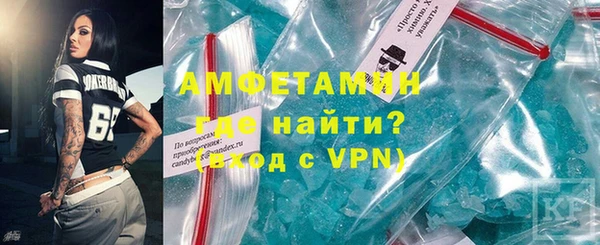 ALPHA PVP Арсеньев