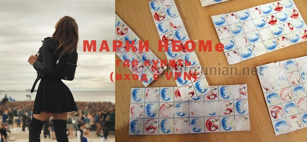 MDMA Premium VHQ Армянск