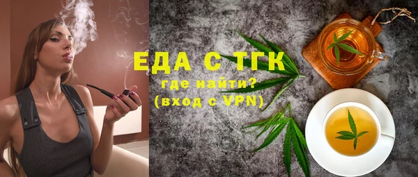 MDMA Premium VHQ Армянск