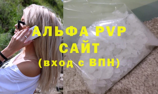 MDMA Premium VHQ Армянск