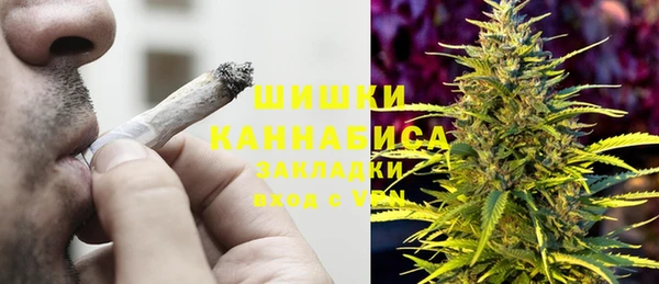 MDMA Premium VHQ Армянск