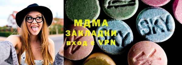 ALPHA PVP Арсеньев