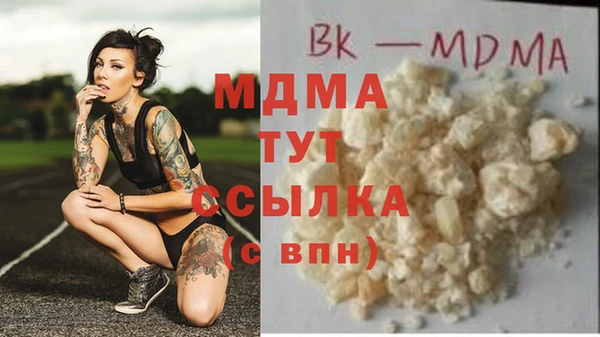 ALPHA PVP Арсеньев