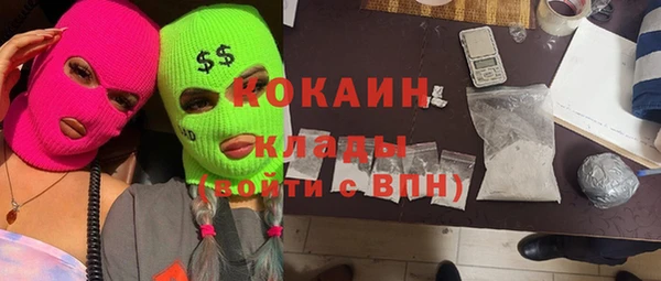 MDMA Premium VHQ Армянск