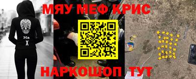 MESCALINE Канаш