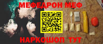амф Камышлов