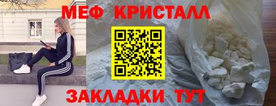 MESCALINE Канаш