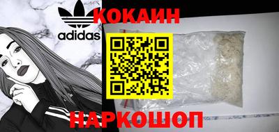 MESCALINE Канаш