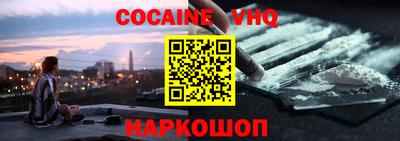 MESCALINE Канаш