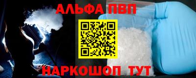 метамфетамин Рязань