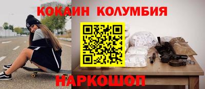MESCALINE Канаш