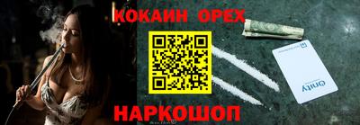MESCALINE Канаш