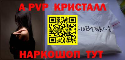амф Камышлов