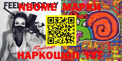 MESCALINE Канаш