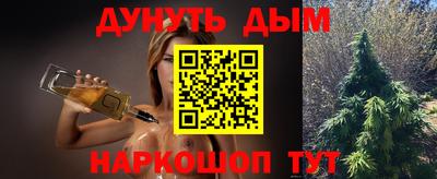 MESCALINE Канаш