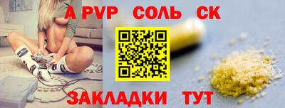 ECSTASY Кандалакша