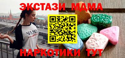 амф Камышлов