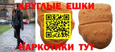 ECSTASY Кандалакша