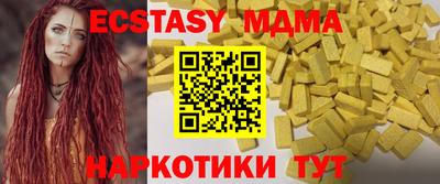 амф Камышлов