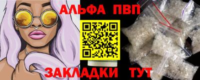 MESCALINE Канаш