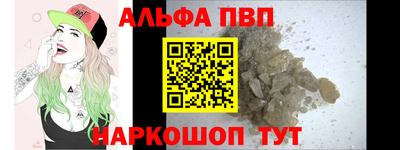 MESCALINE Канаш