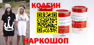 MESCALINE Канаш